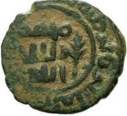 Fals - Anonymous al-Ramla, Islamic states, 696-750 reverse image