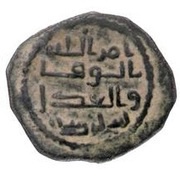 Fals - Anonymous al-Rayy, Islamic states, 696-750 reverse image