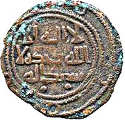 Fals - Anonymous Jurjan obverse image
