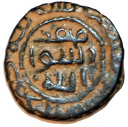 Fals - temp. Al-Walid ibn Abd al-Malik - "Al-Walid I" Sarmin, Islamic states, 705-715 reverse image