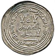 Dirham - Anonymous Abarshahr obverse image