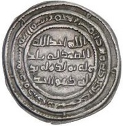 Dirham - Anonymous al-Jisr, Islamic states, 698-750 reverse image