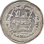 Dirham - Anonymous Darabjird obverse image