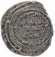 Dirham - Anonymous Dard obverse image