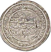 Dirham - Anonymous Shaqq al-Taymara, Islamic states, 698-750 reverse image