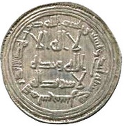 Dirham - Anonymous Sijistan obverse image