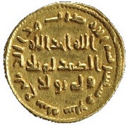 Dinar - Anonymous no mintname, Islamic states, 697-702 reverse image