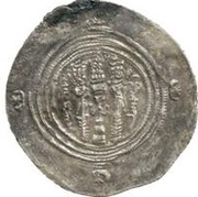 Drachm - Yazid b. al-Muhallab Umayyad Governors of Khurasan - Arab-Sasanian, Islamic states, 697-698 reverse image
