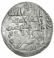1 Dirham - Abu Fadl Badran obverse image