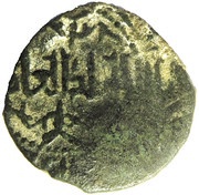 Fals - Nur al-Din Mahmud Dimashq mint obverse image