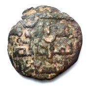 Fals - al-Salih Isma’il Zengid of Syria - Halab - Roman style bust right, Islamic states, 1176 reverse image