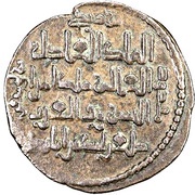 Dirham - Qutb ad-Din Mawdud, Islamic states, 1160 reverse image