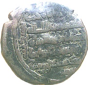 Dirham - 'Izz al-din Mas'ud II, Islamic states, 1211-1218 reverse image