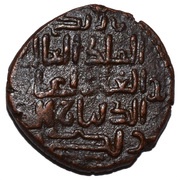 Dirham - 'Imad al-Din Zangi II, Islamic states, 1171-1197 reverse image