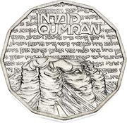 ½ Sheqel Qumran reverse image