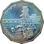½ New Sheqel Caesarea reverse image