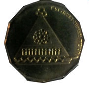 ½ New Sheqel Hanukkah - French Lamp reverse image
