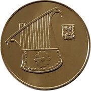 ½ New Shekel obverse image