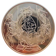1 New Sheqel Solomon's Judgement, Israel, 1996 reverse image