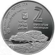 2 New Sheqalim Biblical Wildlife Series - Wild Goat and Shittah (Acacia) Tree obverse image