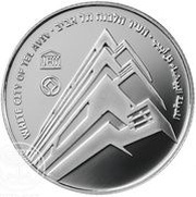2 New Sheqalim Tel Aviv, Israel, 2006 reverse image
