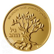 10 New Sheqalim Independence - The Golden Years, Israel, 2005 reverse image