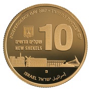 10 New Shekels 69th Anniversary of Independence - 50 Years Reunited Jerusalem obverse image
