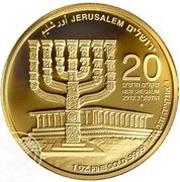 20 New Sheqalim The Menorah, Israel, 2012 reverse image