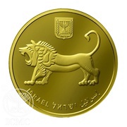 20 New Sheqalim Shrine of the Book obverse image
