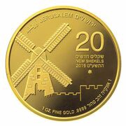 20 New Shekels The Windmill, Israel, 2019 reverse image