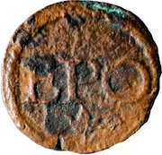 Quattrino - Anonymous Frederick I or Frederick II, Italy, 1478-1484 reverse image