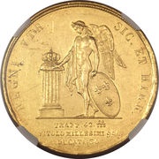 30 Ducati - Ferdinando II, Italy, 1850-1852 reverse image