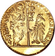 1 Zecchino - Paolo Renier obverse image