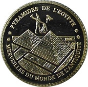 1500 Francs CFA Egyptian Pyramids, Ivory Coast, 2006 reverse image