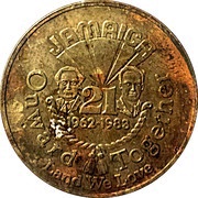 10 Dollars Independence; copper-nickel reverse image