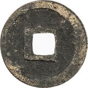 1 Mon "Keichōtsūhō" - Keichō reverse image