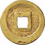 1 Mon "Kan'eitsūhō" Gold reverse image