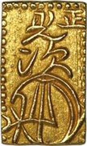 1 Bu "Ansei Ichibu Kin" reverse image
