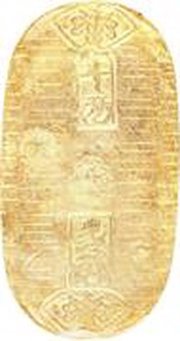 1 Ryō "Genbun Koban" reverse regular 文 BUN obverse image