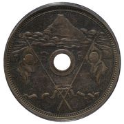 1 Monme "Fuji-hata" Pattern obverse image