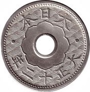10 Sen - Taishō obverse image