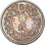 20 Sen - Taishō Pattern obverse image