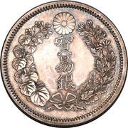 1 Trade Dollar - Meiji Pattern reverse image