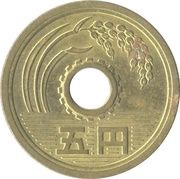 5 Yen - Shōwa Gothic style reverse image