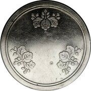 10 Yen Nickel trial; plain edge, Japan,  reverse image