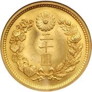 20 Yen - Taishō obverse image