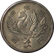 100 Yen - Shōwa obverse image
