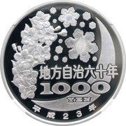 1000 Yen - Heisei Iwate, Japan, 2011 reverse image