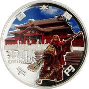 1000 Yen - Heisei Okinawa obverse image