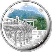 1000 Yen - Heisei Mie obverse image